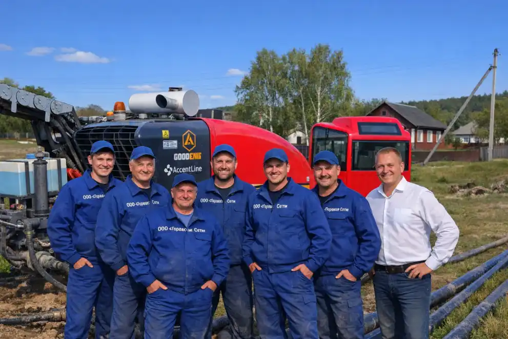 Бригада ООО «Городские Сети» на объекте
