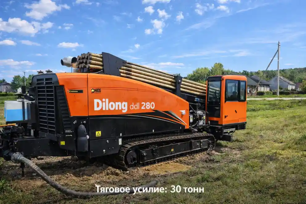 Dilong DDL 280